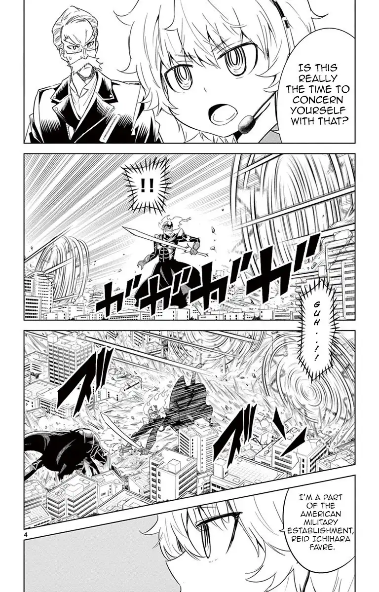 Kiriwo Terrible Chapter 22 4